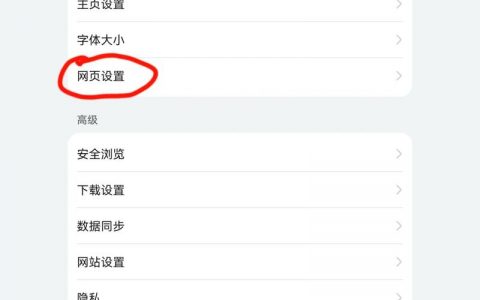 网站如何改手机自适应?