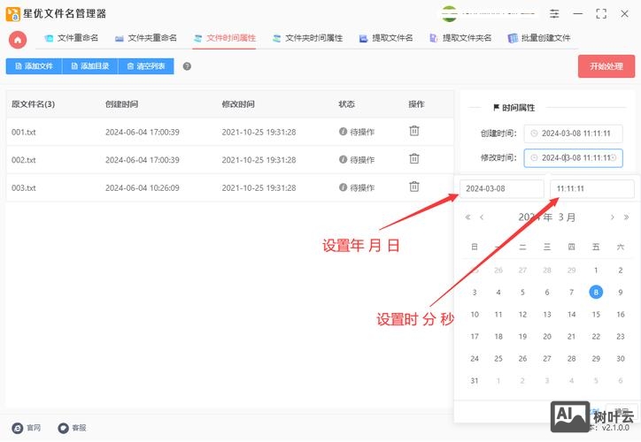 如何修改网站后台资料