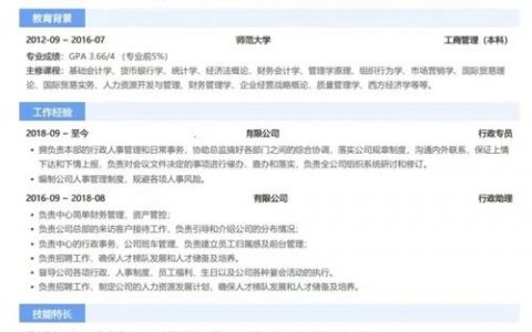 智联招聘投简历,关键步骤和注意事项有哪些?