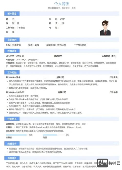 如何在智联招聘投简历