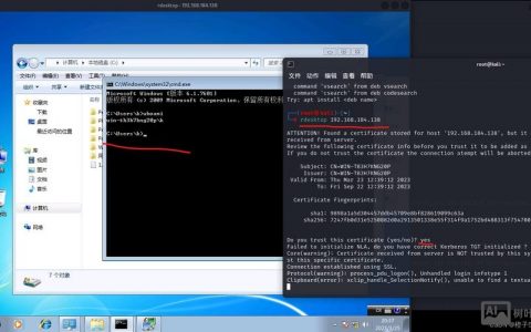 如何查询445端口开放状态?