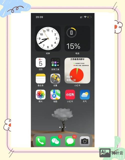 手机端如何做弹窗