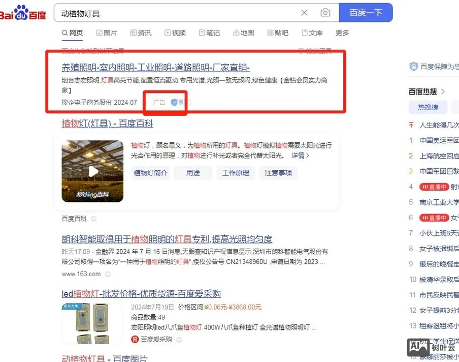 贴吧论坛如何推广店铺