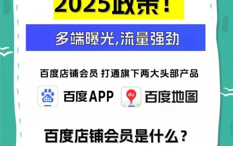 贴吧论坛推广店铺,有哪些高效引流技巧?