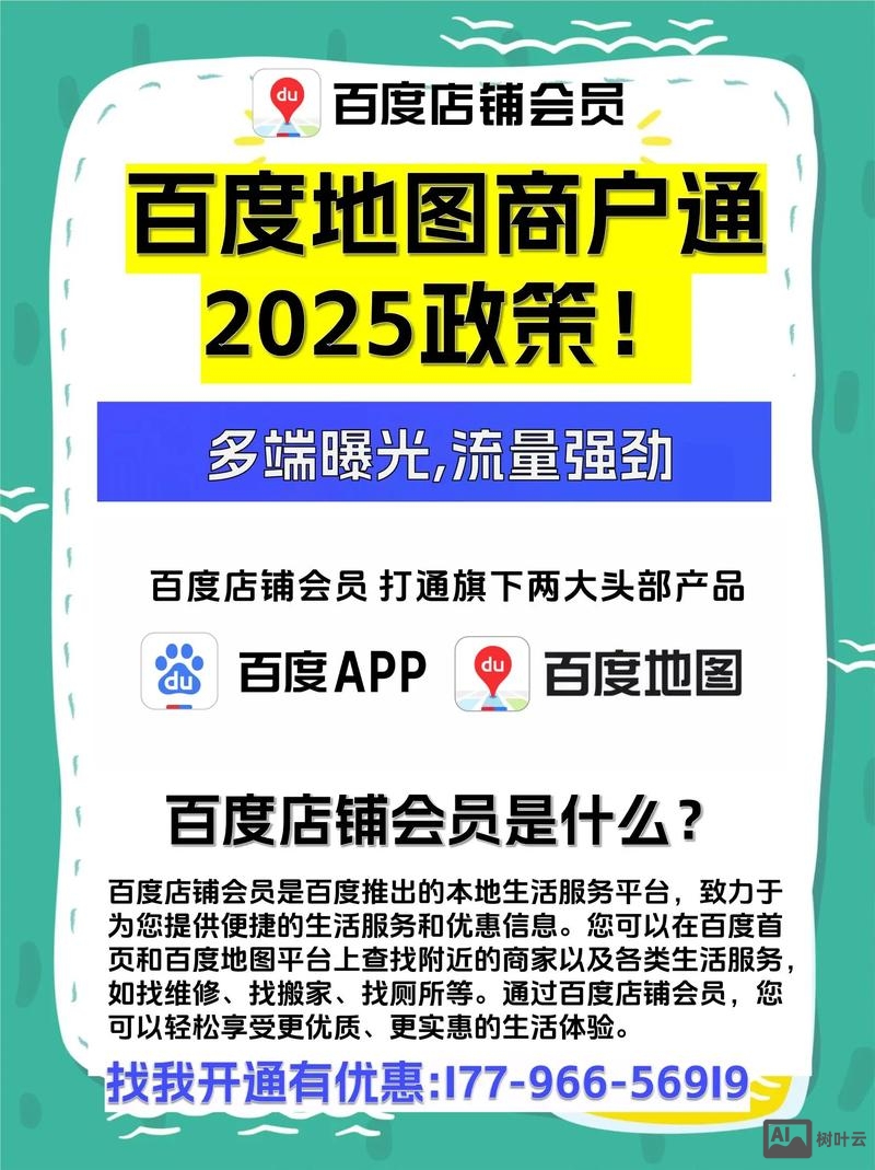 贴吧论坛如何推广店铺