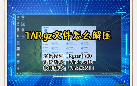 Ubuntu解压tar命令常用参数有哪些？
