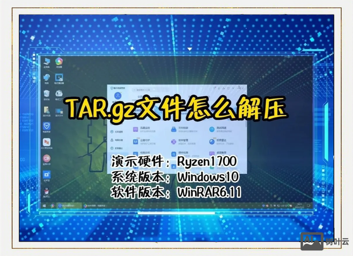 ubuntu解压tar命令