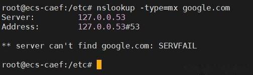 linux dns查询命令