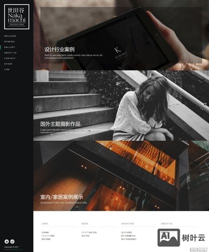 织梦模板导航如何修改