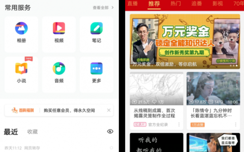 织梦模板导航如何修改？