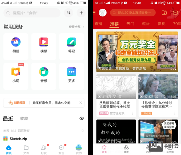 织梦模板导航如何修改