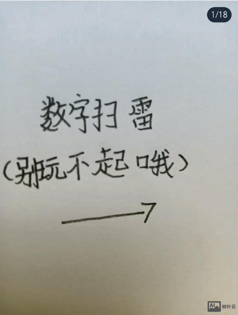 finger命令找不到