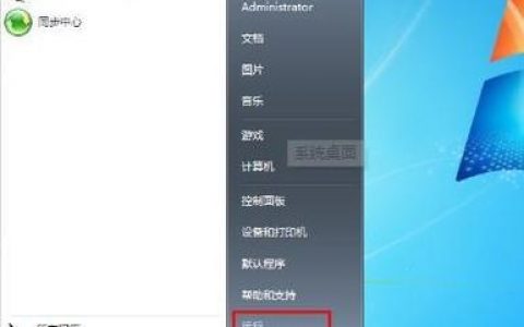 mac路由跟踪命令怎么用？