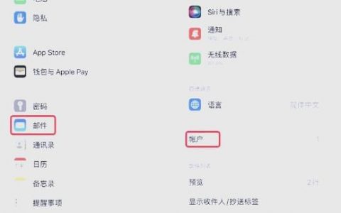 企业邮箱发送失败，原因何在？
