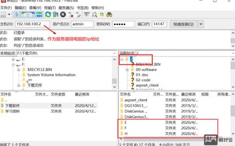 如何让网页中的ftp实现文件传输？