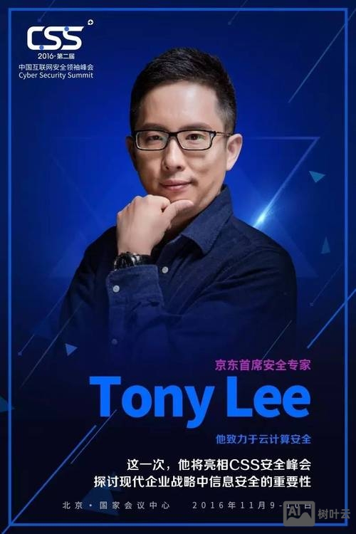 玄武安全实验室招聘