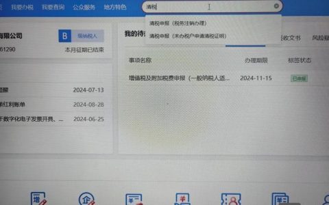 万网账号怎么注销？步骤复杂吗？