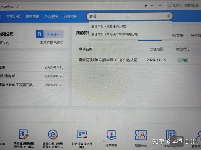 如何注销万网帐号