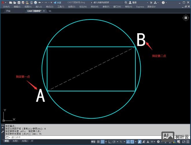 cad缩放参照命令