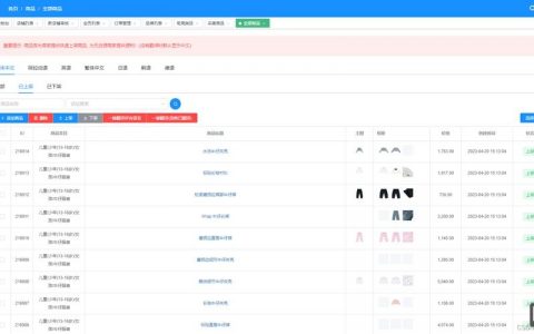 网页如何无缝嵌套织梦后台登录界面?