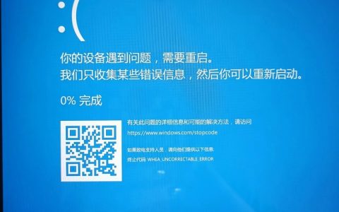 关机注销重启命令各有什么区别？