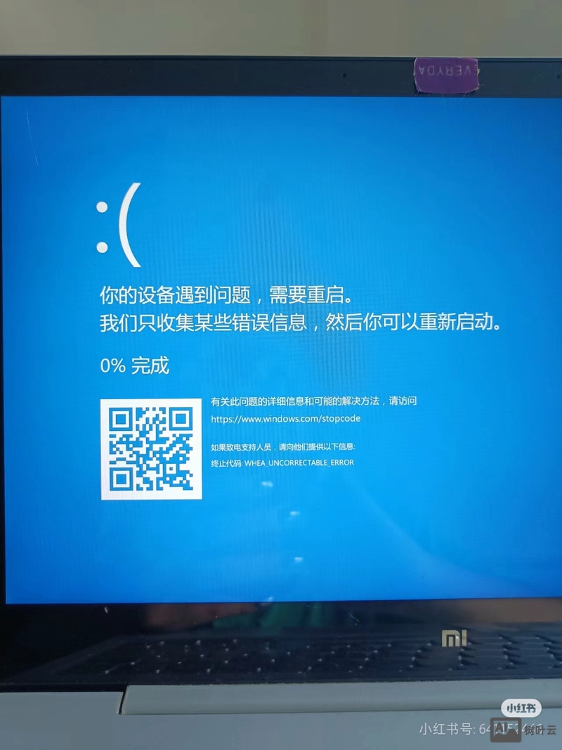 关机注销重启命令