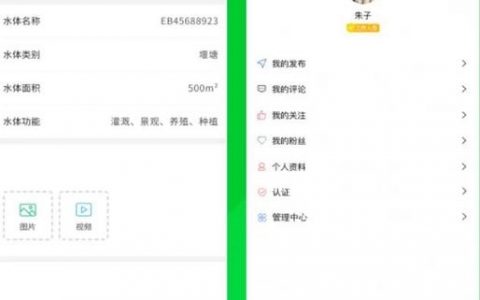 微信收费有哪些具体标准和项目？