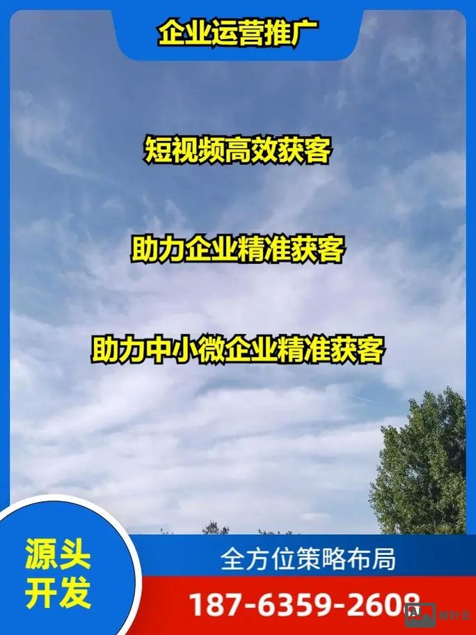 朝阳网站如何做推广