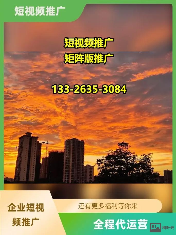 朝阳网站如何做推广