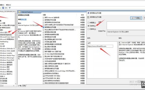 如何快速打开活动目录命令？