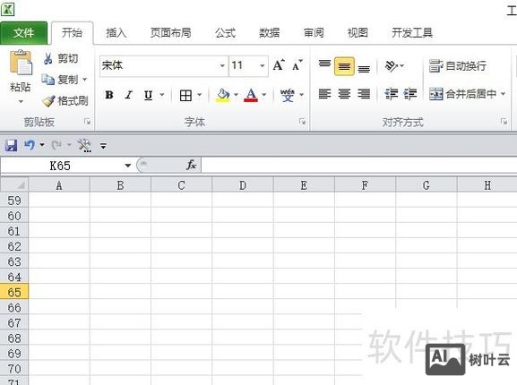 命令菜单呈灰色