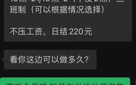 58招聘如何关闭简历？