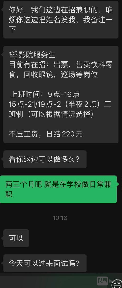 58招聘怎么关闭简历