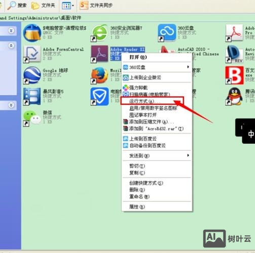 XP 凭据管理 命令