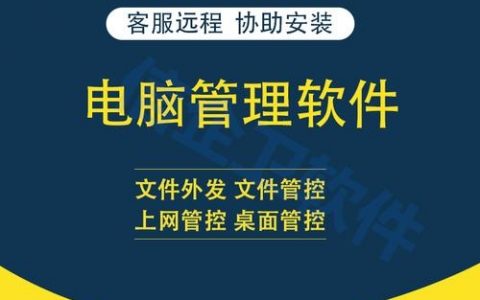 XP 凭据管理命令有哪些?