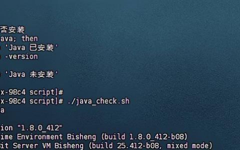 命令回收脚本如何高效执行与维护？