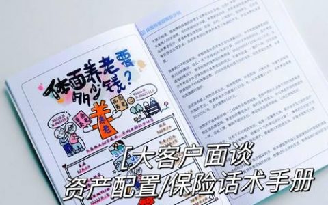 如何精准成就客户关键词?