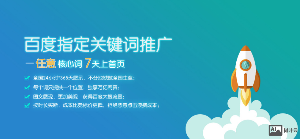 南沙如何做好网络推广