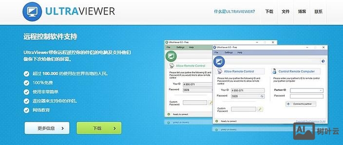 powershell 执行远程命令