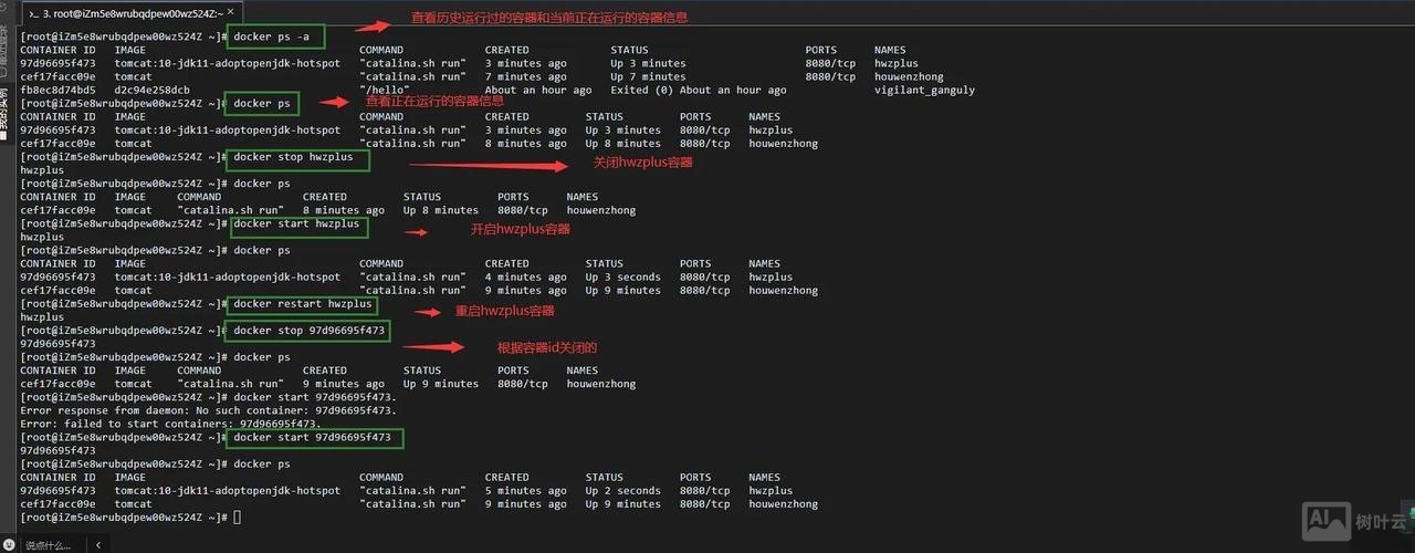powershell 执行远程命令