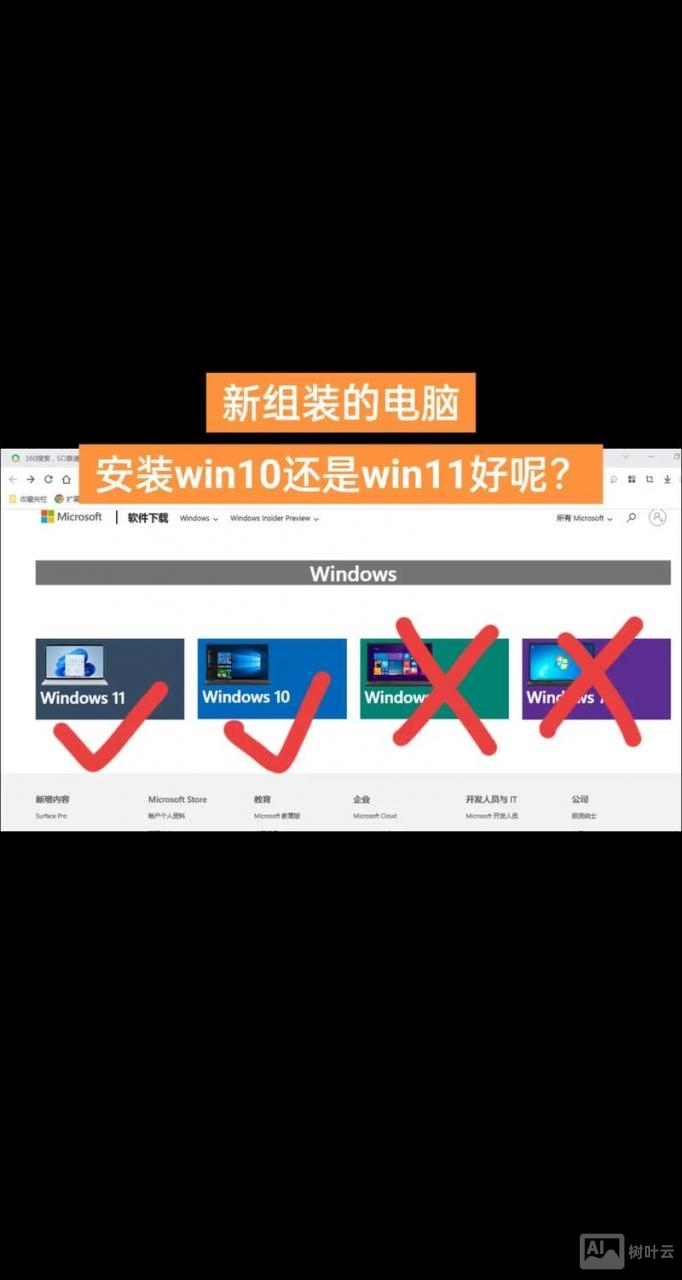 网站主机系统如何选择