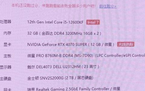 网站主机系统选型关键点有哪些？