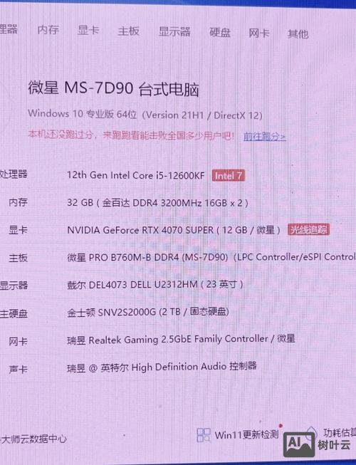 网站主机系统如何选择