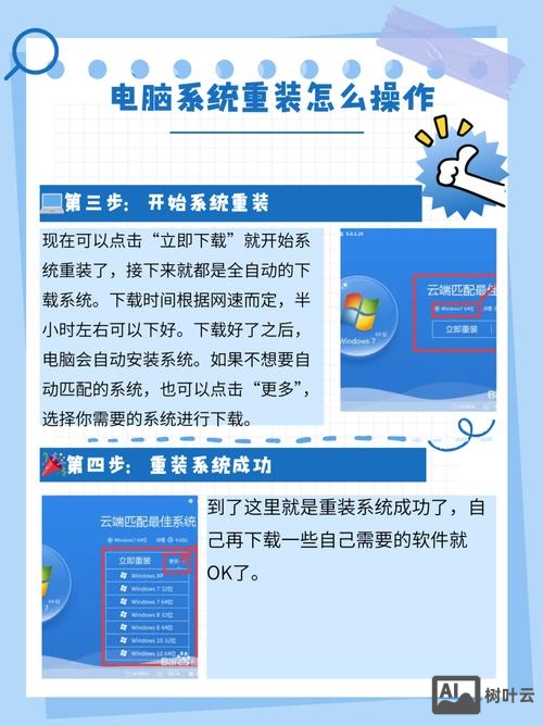 网站主机系统如何选择