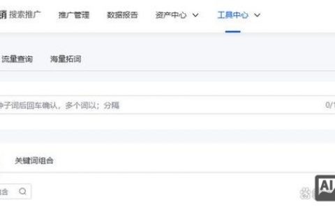 如何高效获取网站关键字？