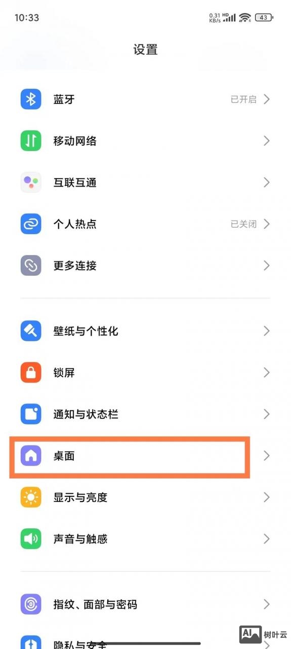 如何将界面简洁化