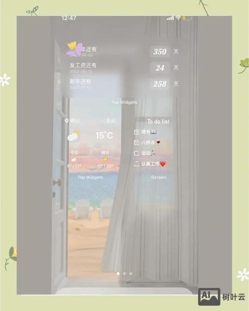 如何将界面简洁化