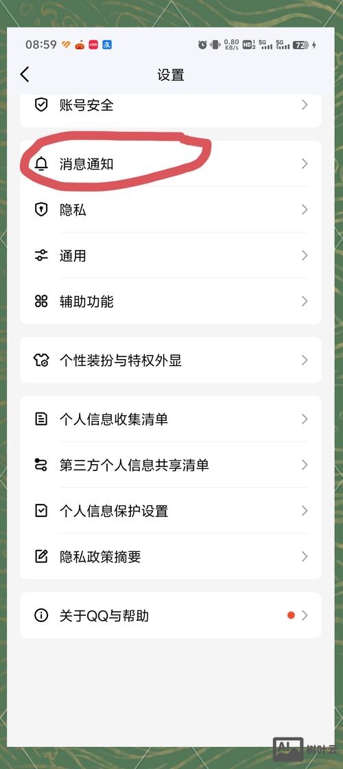 如何建立qq空间站