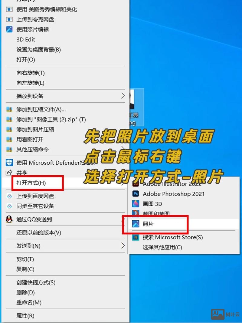 如何查看相片像素大小