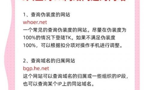 网站易用性检测方法有哪些？